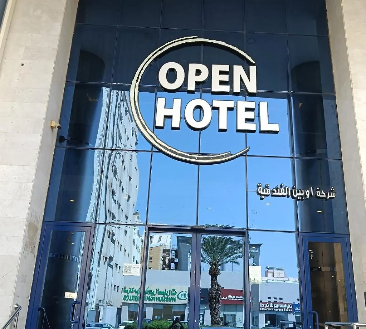 Open Hotel Makka أوبن هوتيل مكه Mecca