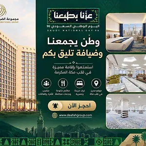  فندق تاج بارك